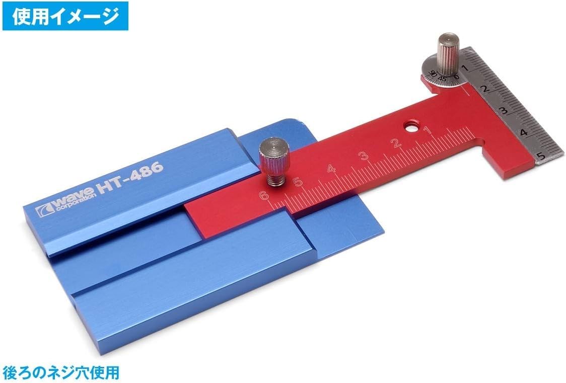 Wave HT500 HG Slide T Ruler 2 - BanzaiHobby