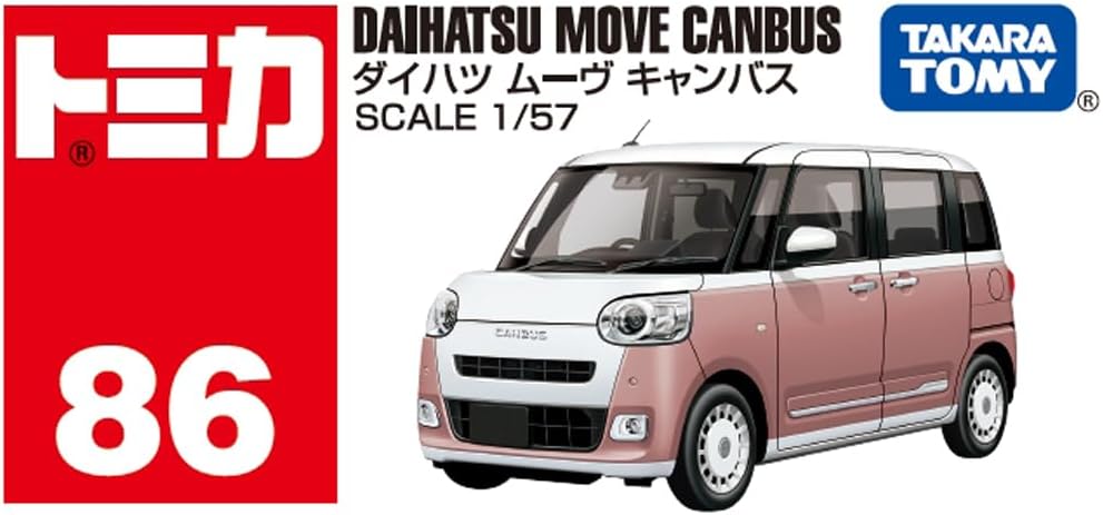 Tomica Box 086 Daihatsu Move Canvas - BanzaiHobby