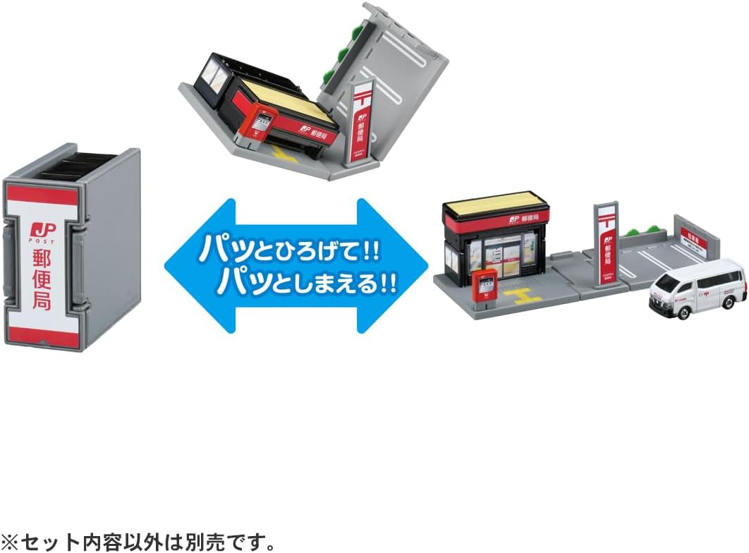 Tomica Town Post Office (with Tomica)