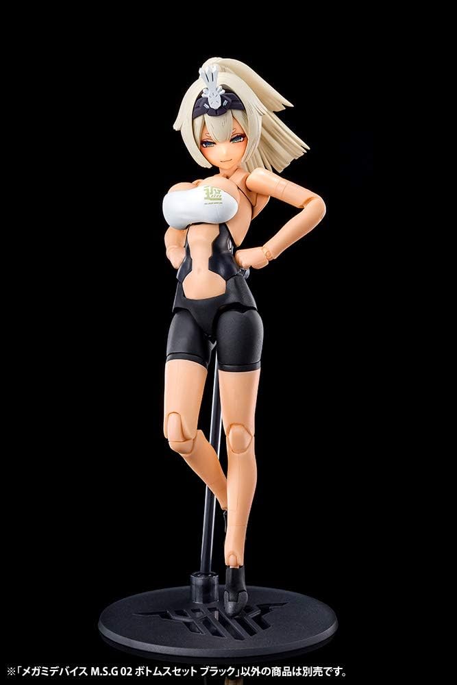 Kotobukiya KP597R 1/1 Megami Device M.S.G 02 Bottoms Set, Black - BanzaiHobby