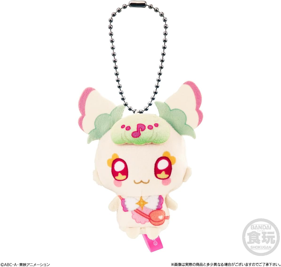 Bandai You And Idol Pretty Cure Fluffy Outing Mascot (1Box 10pcs) - BanzaiHobby