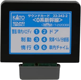 KATO 22-241-7 Unitrack Sound Card `Series 201` [for Sou - BanzaiHobby