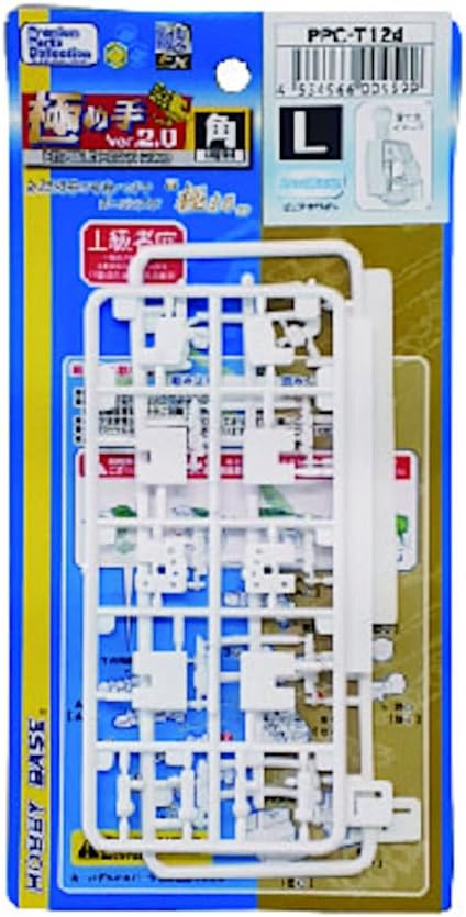 Hobby Base PPC-T124 Joint Technique EX Master Ver.2.0 Square L Pure White - BanzaiHobby