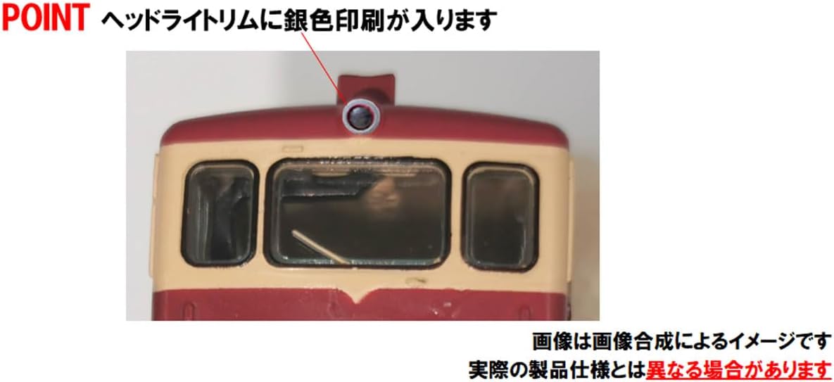 TOMIX 98158 N Gauge JNR KIHA 01 Rail Bus Set (2 Cars) - BanzaiHobby