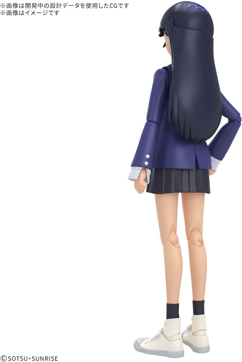 Bandai Figure-rise Standard Nyaan (Mobile Suit Gundam GQuuuuuuX) - BanzaiHobby