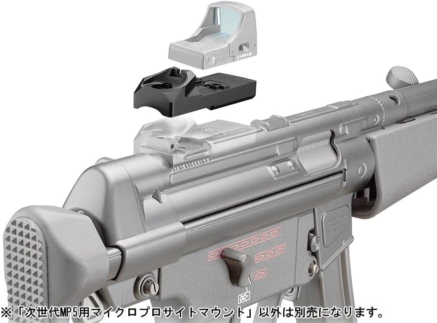 Tokyo Marui Part No.245 Micro Pro Site Mount for Next Generation MP5 - BanzaiHobby