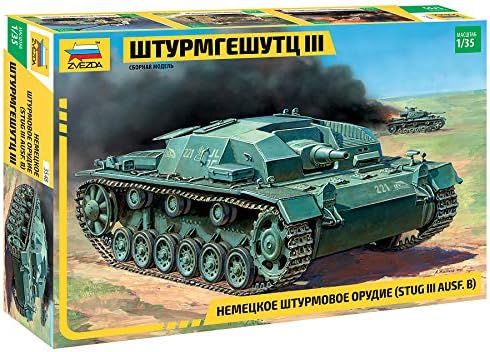 Zvezda 3548 1/35 German StuG III Type B short barrel - BanzaiHobby