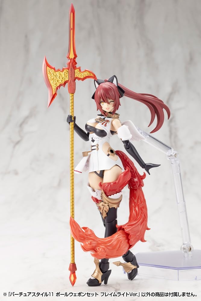 Kotobukiya GE011 M.S.G Modeling Support Goods Virtuous Style 11 Pole Weapon Set Flamerite Ver. - BanzaiHobby