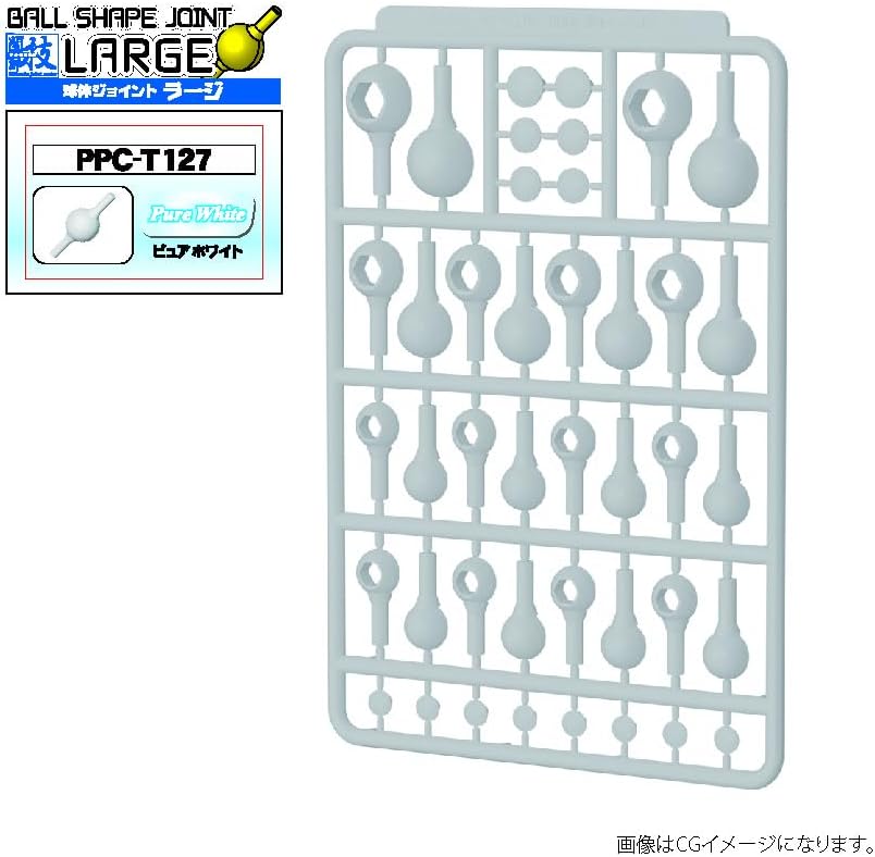 Hobby Base PPC-T127 Premium Parts Collection Joint Sphere Joint Large Pure White Plastic Model Parts - BanzaiHobby