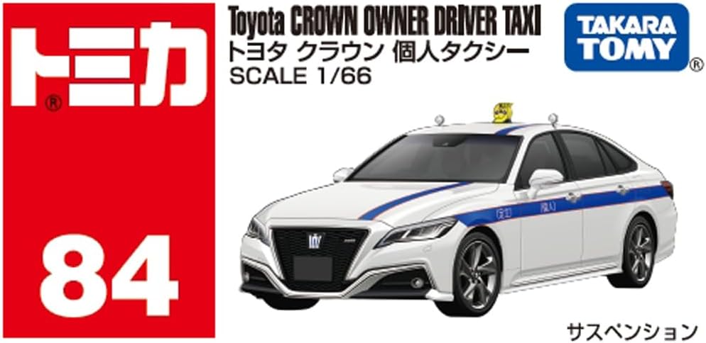 Tomica Box 084 Toyota Crown Private Taxi - BanzaiHobby