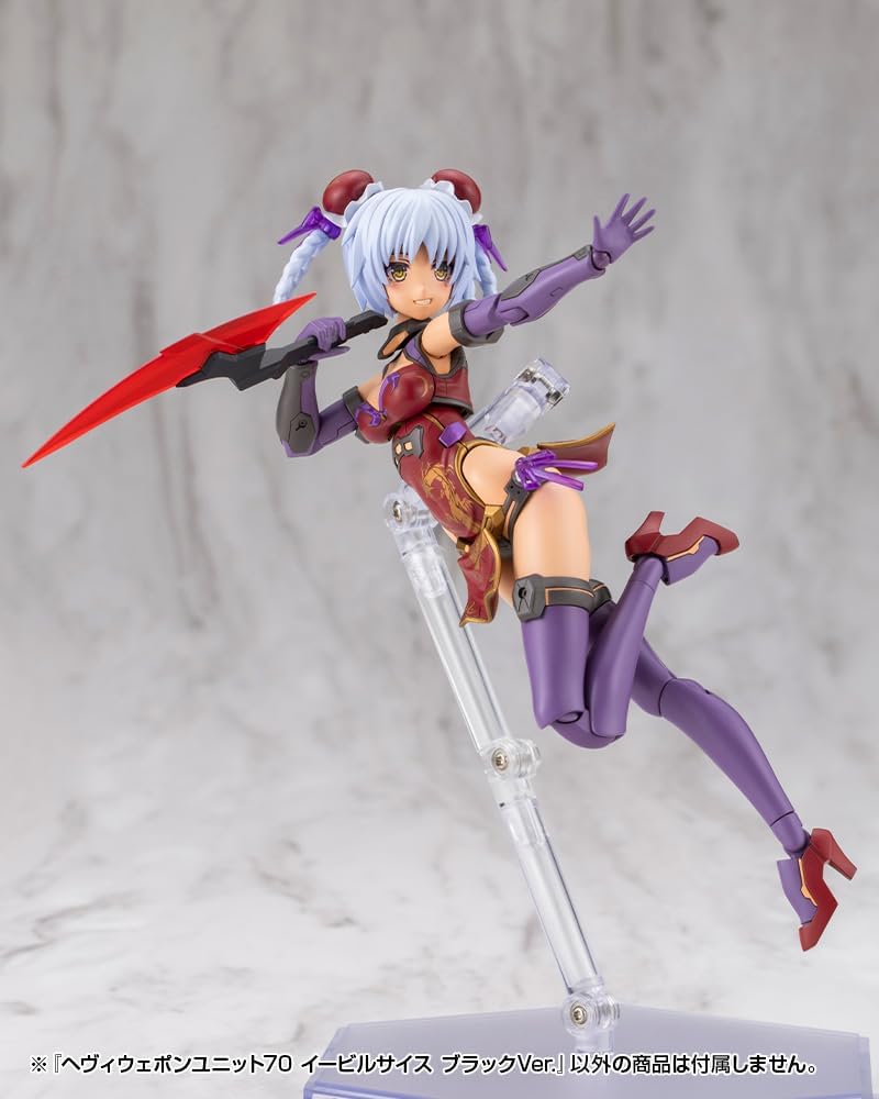 Kotobukiya MH70J M.S.G Modeling Support Goods Heavy Weapon Unit 70 Evil Scythe Black Ver. - Kotobukiya Banzai Hobby