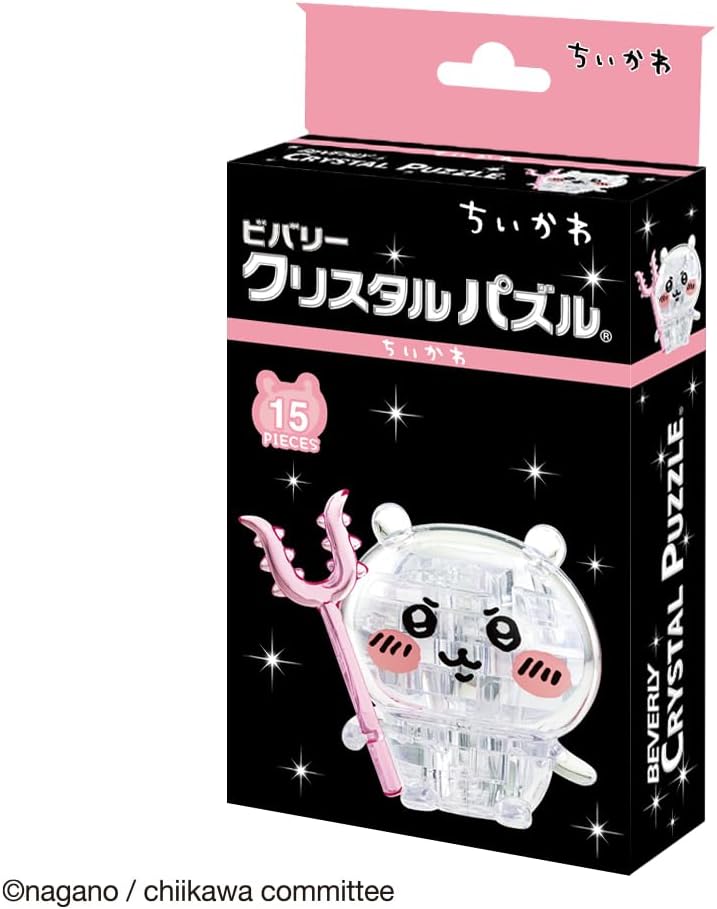 Beverly 50300 Crystal Puzzle Chiikawa 15 Piece - BanzaiHobby
