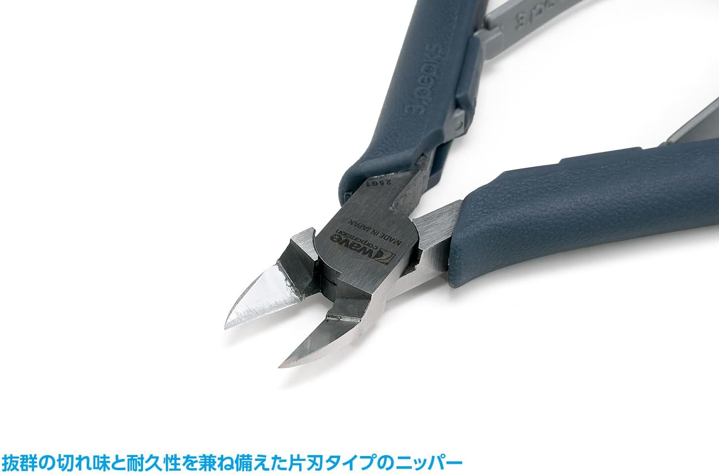 Wave HT701 Extremely Slice Blade Pliers Takumi Tools - BanzaiHobby