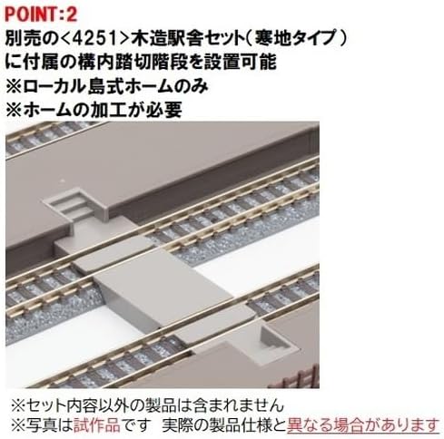 TOMIX 4259 N Gauge Island Platform Local Type Extension Part - BanzaiHobby