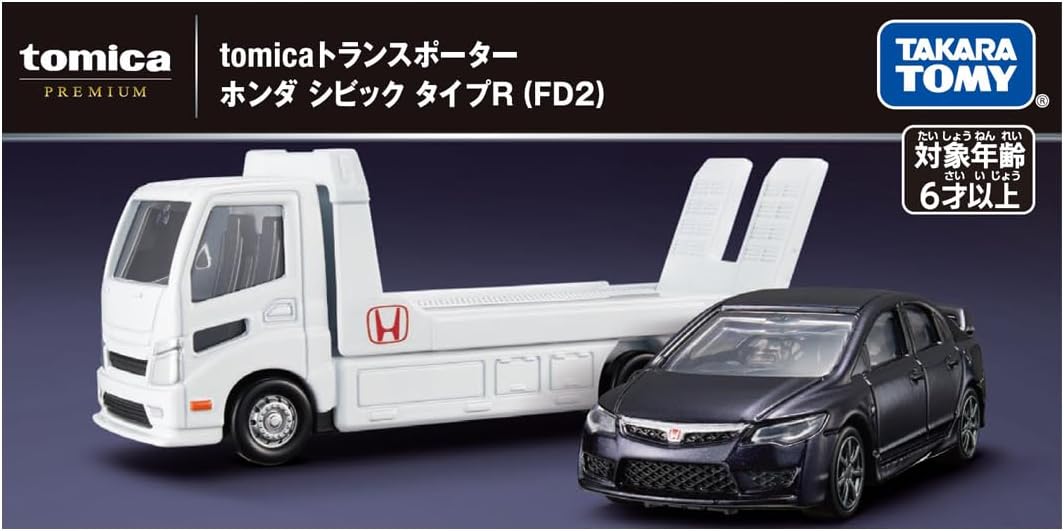 Tomica P Transporter Honda Civic Type R (FD2) - BanzaiHobby