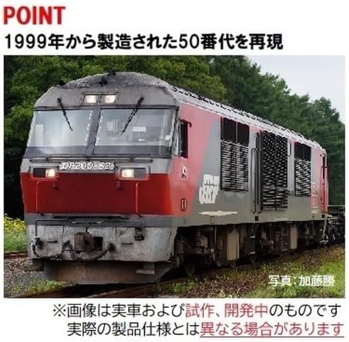 Tomix 2261 N Gauge JR DF200 Type 50 - BanzaiHobby