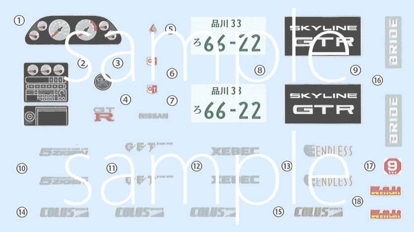 Fujimi Nissan Skyline GT-R (R32) (1/24 Tohge Series) - BanzaiHobby