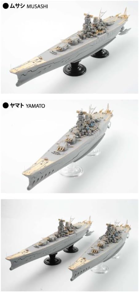 Aoshima 1/700 Fleet of Fog Super Battleship Musashi Yamato Detail Up Parts (Arpeggio Of Blue Steel)