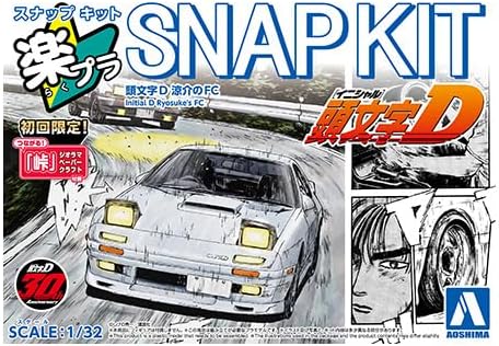 Aoshima 1/32 RakuPla Snap Kit No.CM-3 Initial D Ryosuke's FC