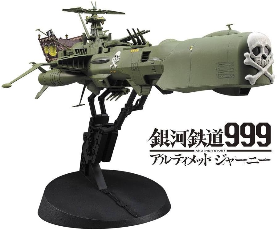 Hasegawa 64780 1/1500 Galaxy Express 999 ANOTHER STORY Ultimate Journey Space Pirate Battleship Arcadia Third Ship - BanzaiHobby