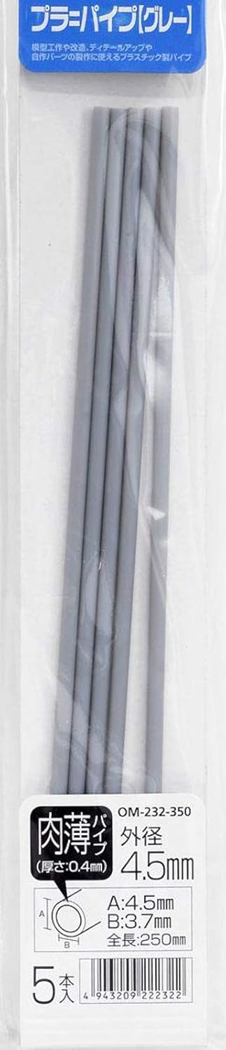 Wave OM232 Plastic Pipe (Gray) Outer Diameter 4.5 mm - BanzaiHobby