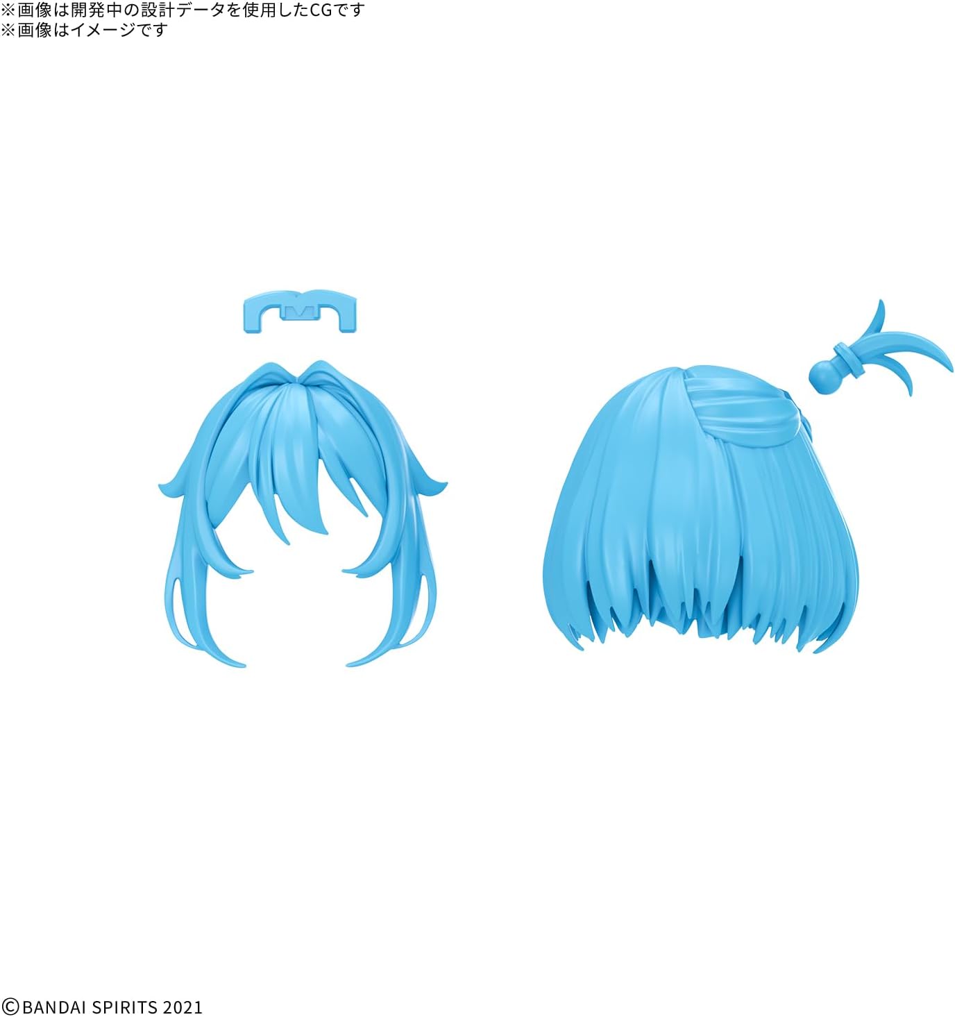 Bandai 30MS OPTION HAIR PARTS SET Vol.13 - BanzaiHobby