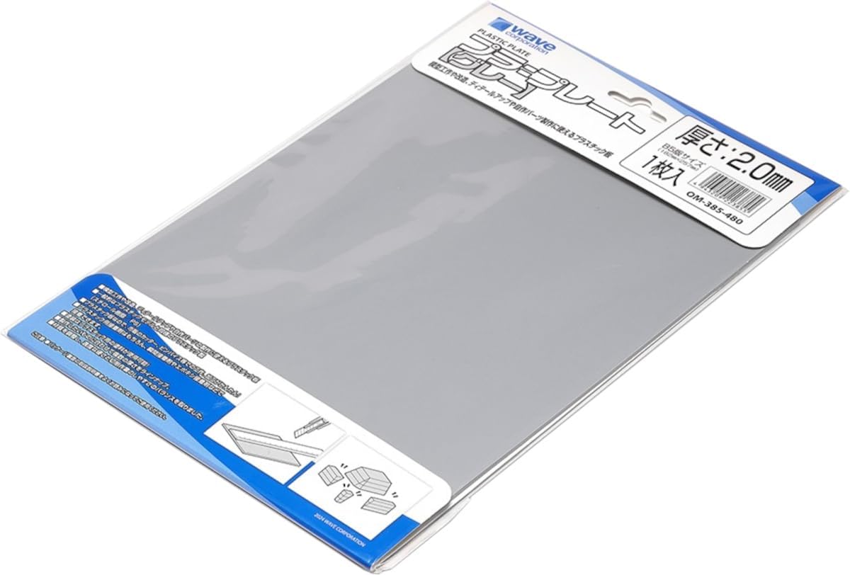 Wave OM385 Material Series OM-385 Plastic Plate B5 - BanzaiHobby