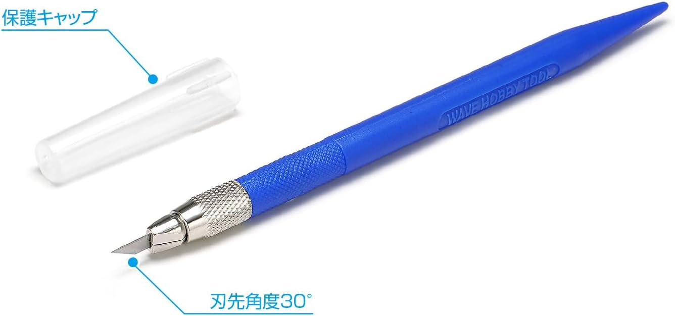 Wave HT083 HG Design Knife for Craft Hobby - BanzaiHobby