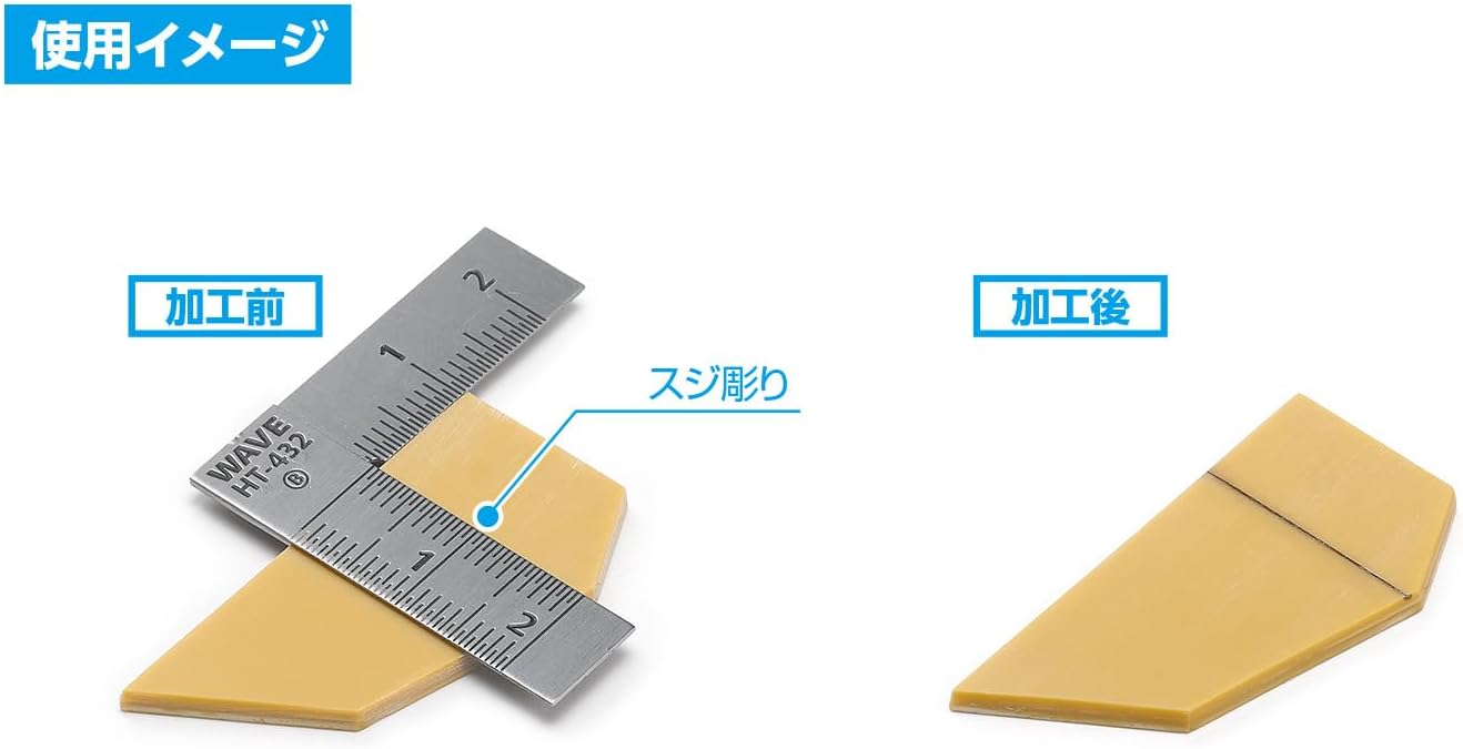 Wave HT432 HG Stainless Steel T-Ruler (Short Type) 2pcs 90 Degrees - BanzaiHobby