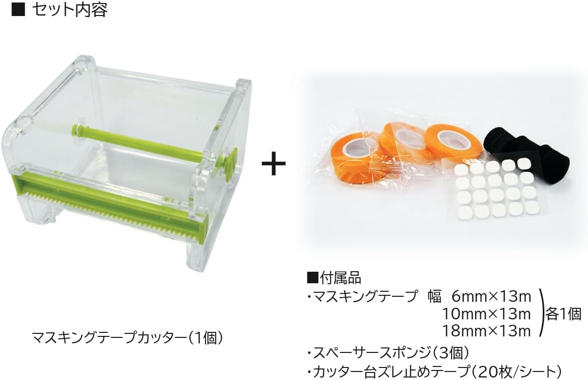 Doyusha Amazing Hobby Masking Tape Cutter - BanzaiHobby