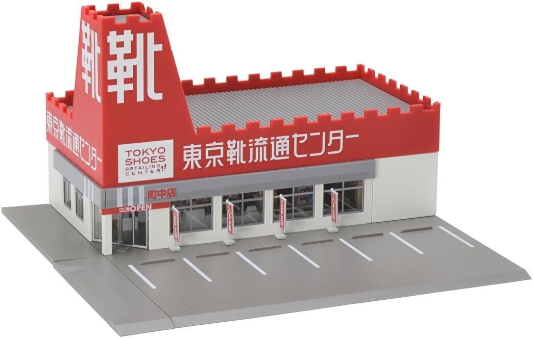 TOMIX 4268 N Gauge Roadside Shop (Tokyo Shoe Distribution Center) - BanzaiHobby