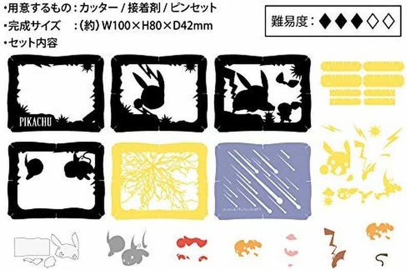 Ensky PT-071 Pikachu - Paper Theater - BanzaiHobby