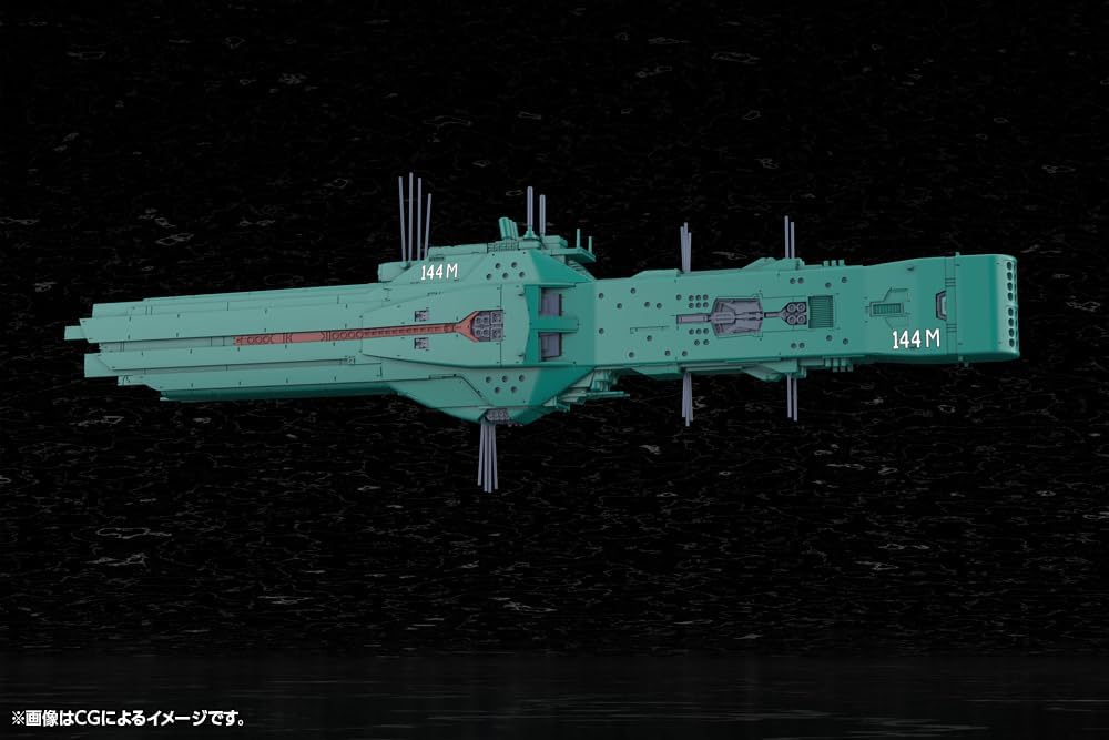 Kotobukiya KP771 1/3000 Free Planets Alliance 13th Fleet Flagship Hyperion (Legend of the Galactic Heroes) - Kotobukiya Banzai Hobby