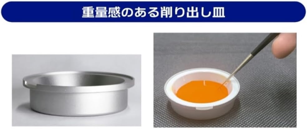 Plamokojo PMKJ027 0Color.DISH Hobby Tool - BanzaiHobby