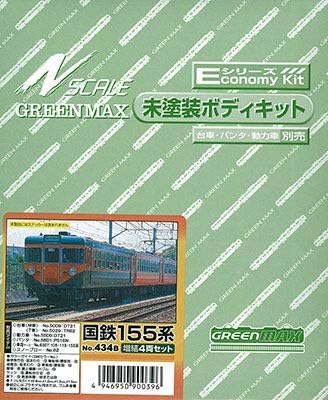 Greenmax 434B N Gauge JNR 155 Series Additional 4-Car Set, Unpainted Body Kit, Railway Model, Train - BanzaiHobby