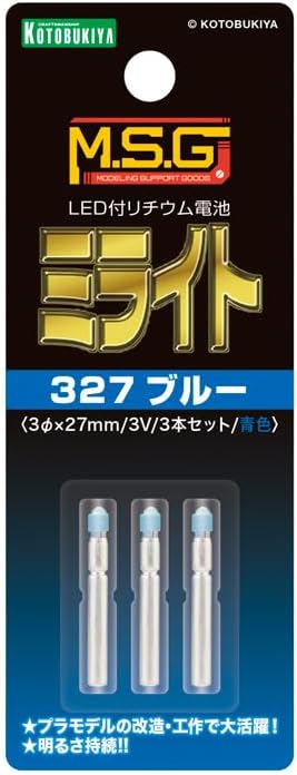 Kotobukiya MG08 M.S.G Modeling Support Goods Milight 327 Blue Set of 3 - BanzaiHobby
