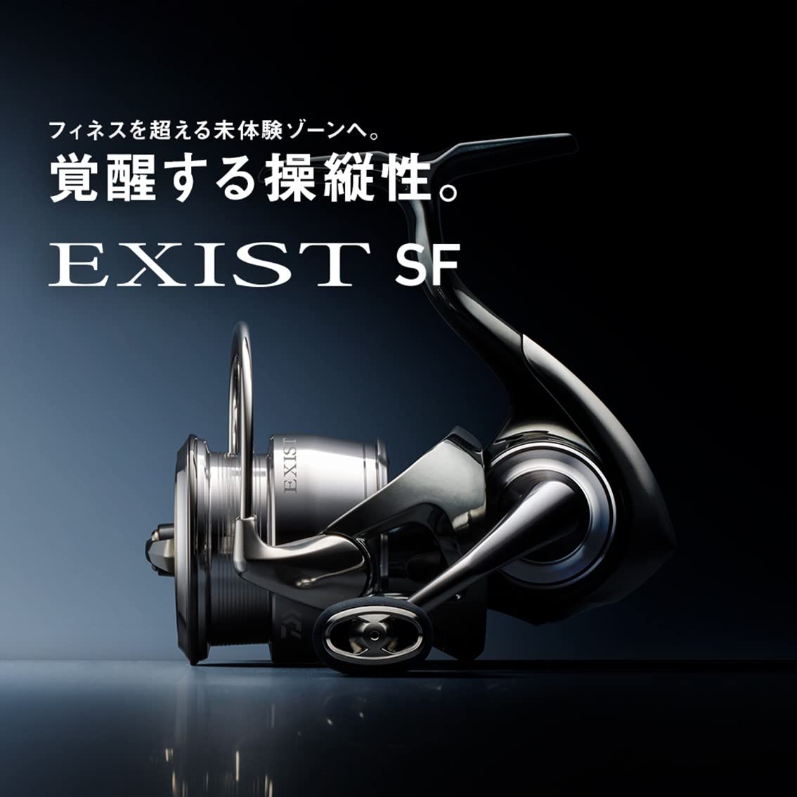 ダイワ(DAIWA) スピニングリール/スーパーフィネス 22EXIST SF2000SS-P