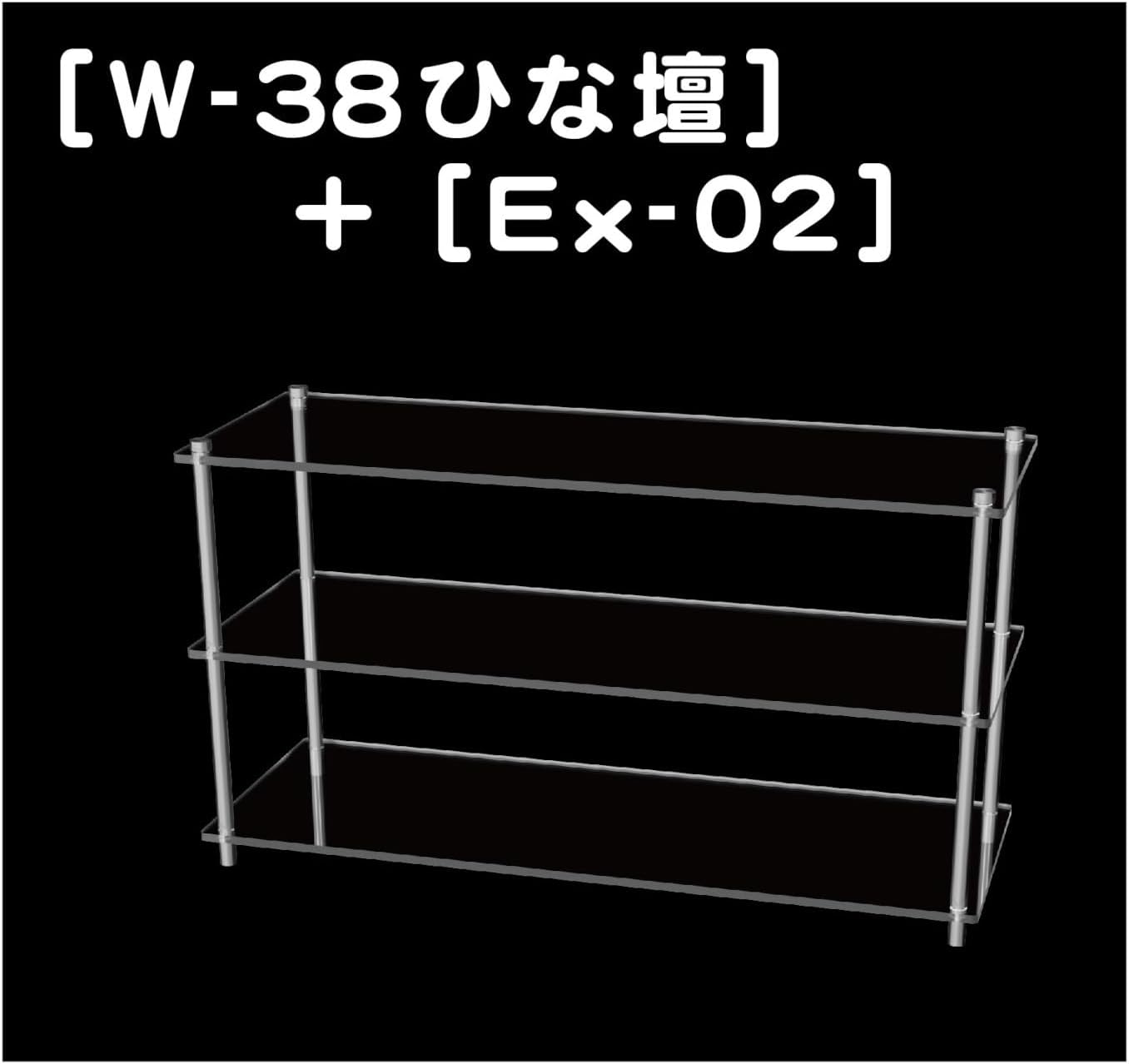 Hobby Base PPC-K128 Model Base W-38 Tiered Stand (4mm) - BanzaiHobby
