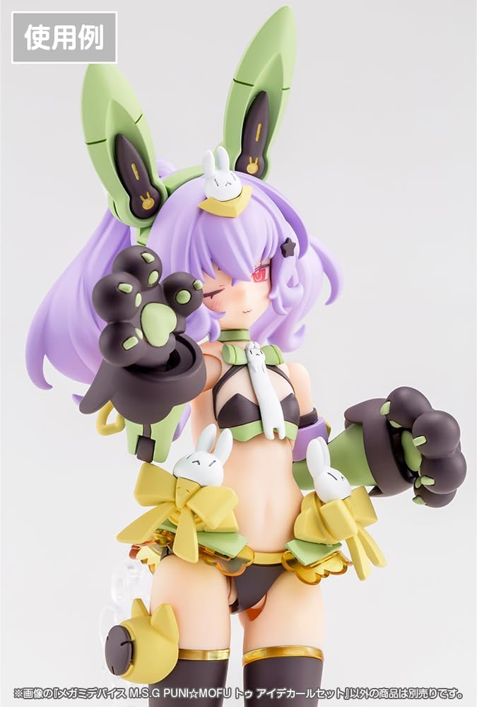 Kotobukiya KP777 Megami Device M.S.G PUNI☆MOFU TU Eye Decal Set - BanzaiHobby
