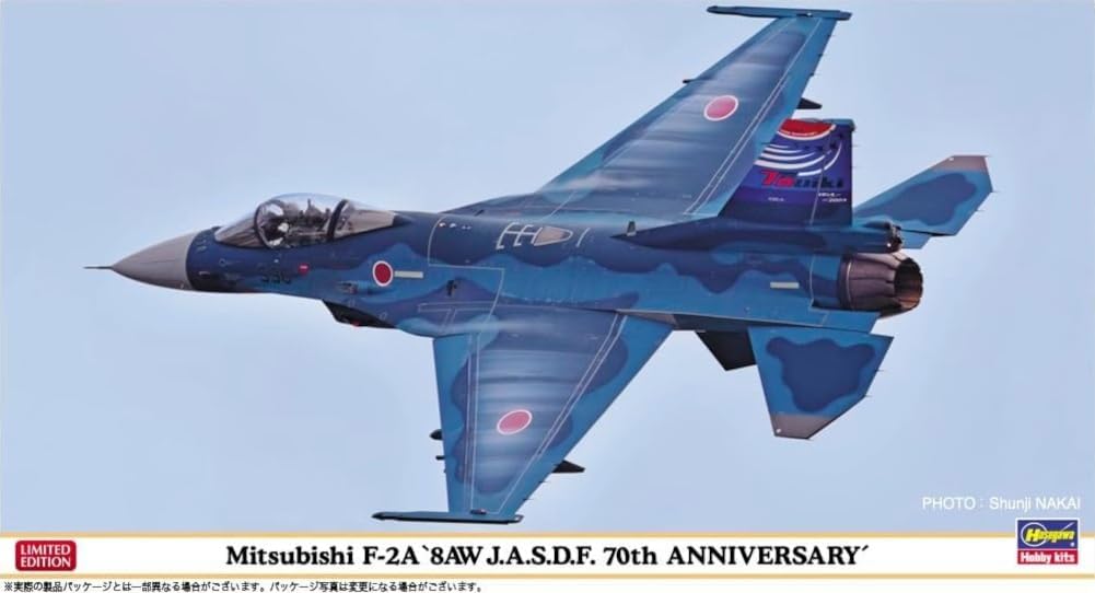 Hasegawa 07548 1/48 JASDF Mitsubishi F-2A 8th Air Wing 70th Anniversary - BanzaiHobby