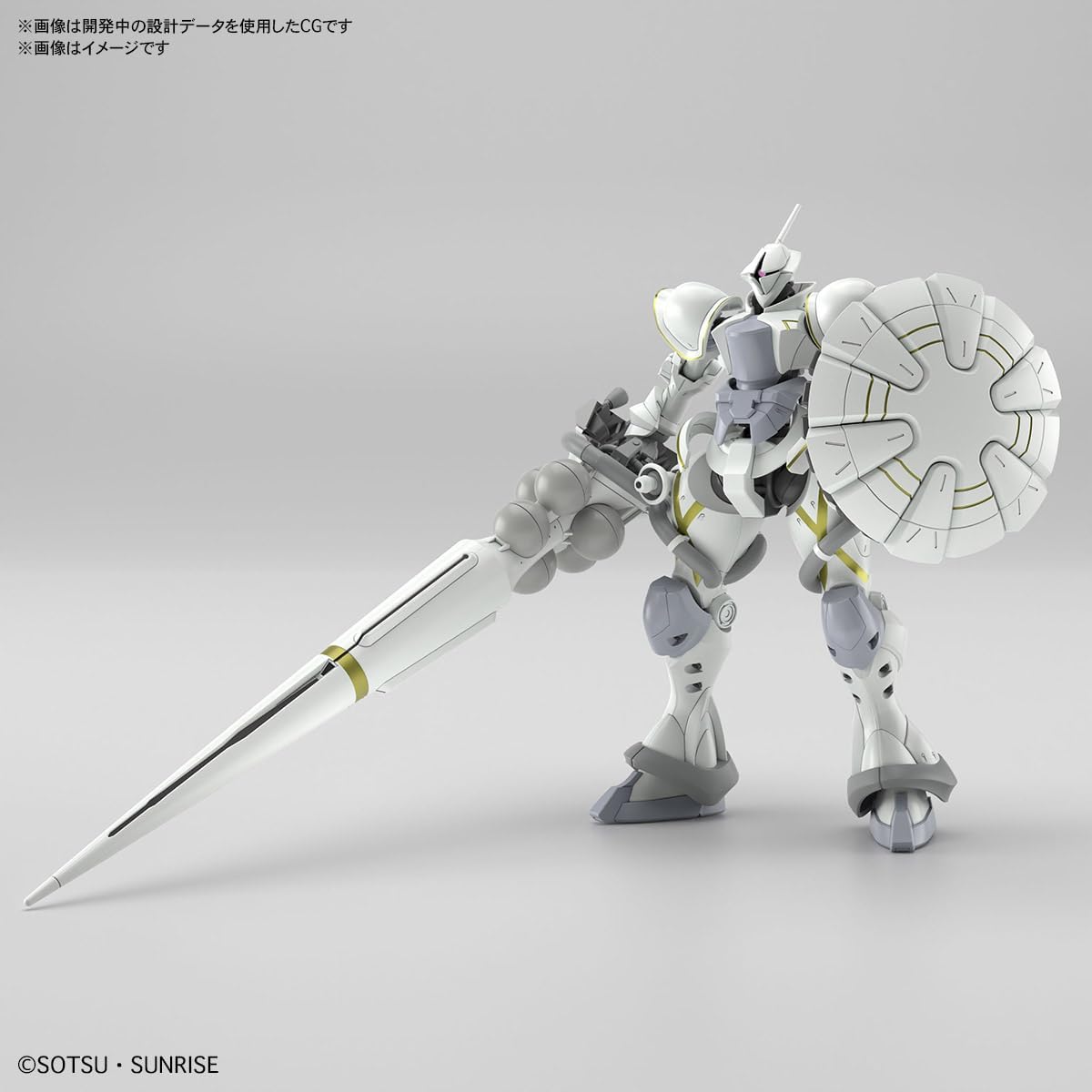 Bandai HG07 1/144 HG Xavier's Gyan Hakuji-Packs (Mobile Suit Gundam GQuuuuuuX) - BanzaiHobby