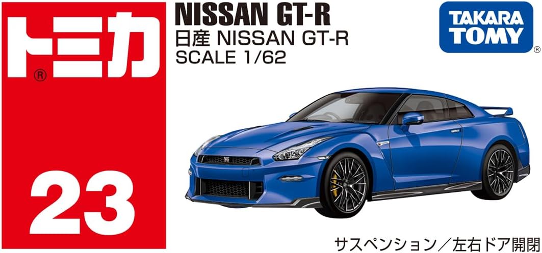 Tomica Box 023 Nissan GT-R - BanzaiHobby