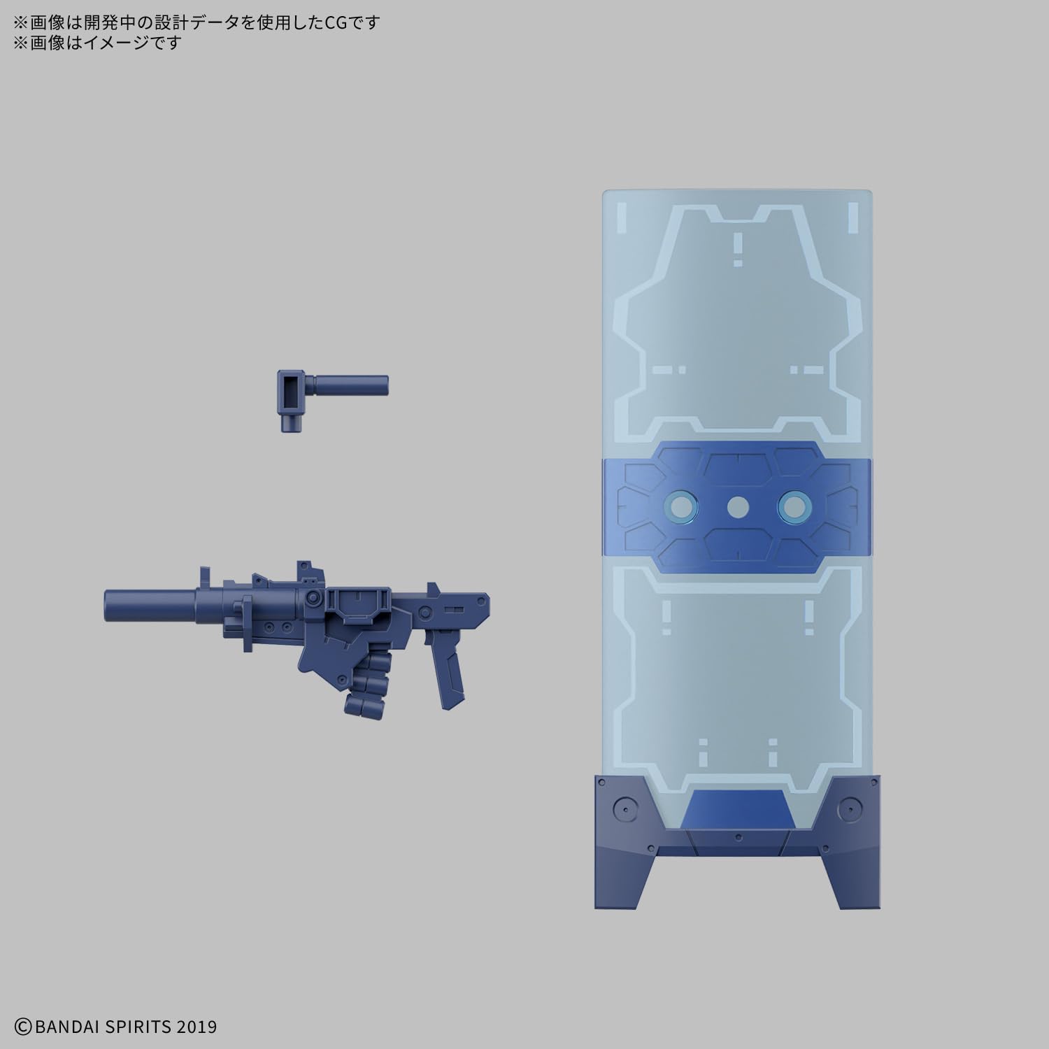 Bandai 30MM 075 1/144 eEXM-23 Tecprot 01 - BanzaiHobby