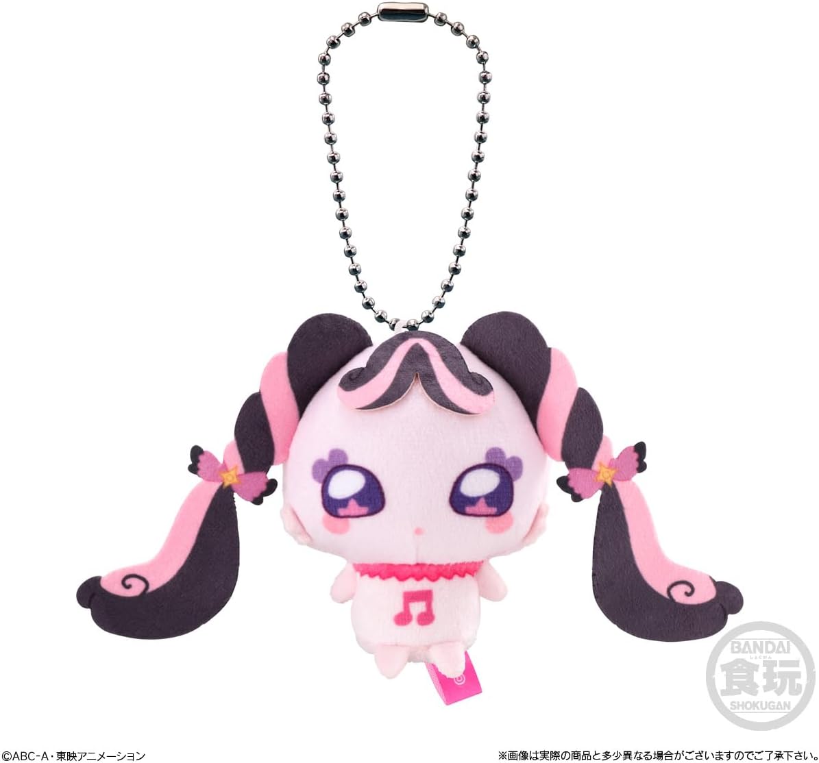 Bandai You And Idol Pretty Cure Fluffy Outing Mascot (1Box 10pcs) - BanzaiHobby