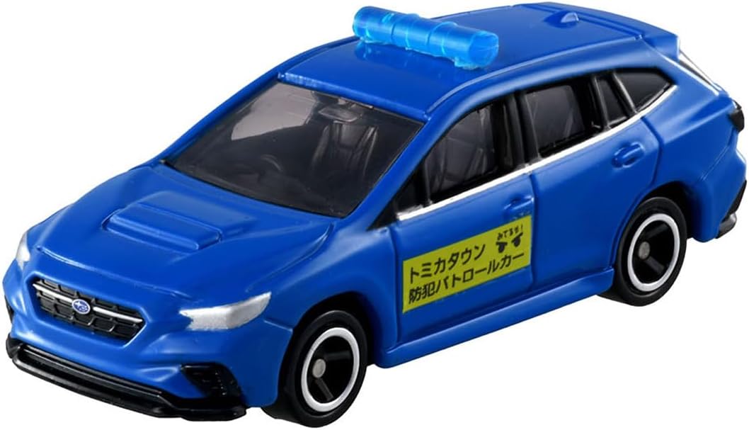 Tomica Gift Gather! Tomica Town Working Vehicle Set