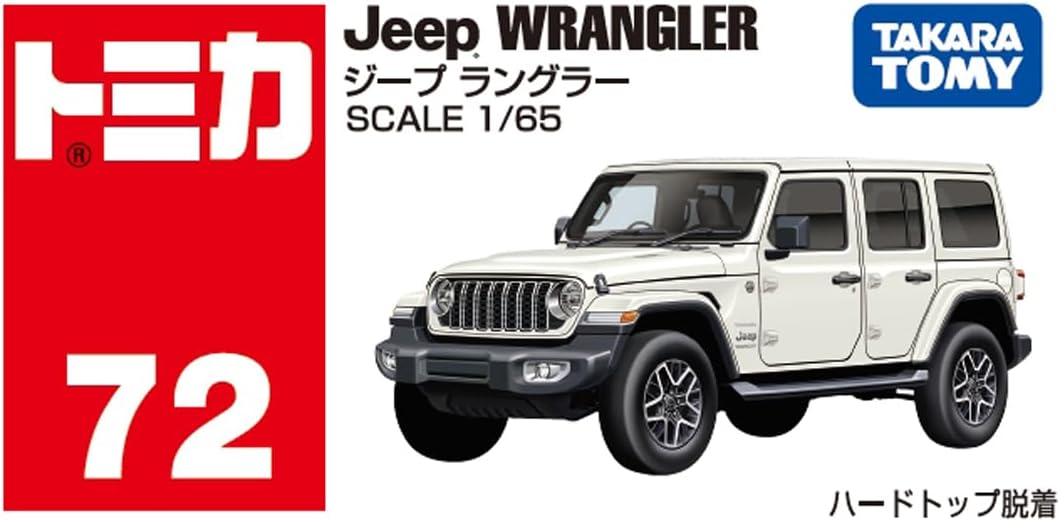 Tomica Box 072 Jeep Wrangler