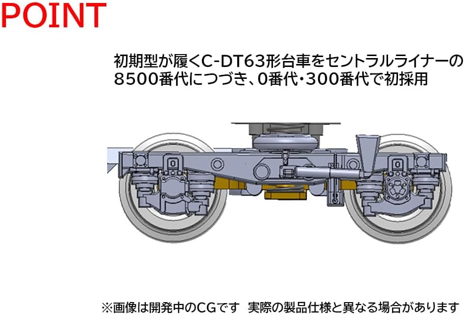 TOMIX 97226 N Gauge JR Suburban Train Series 313-300 2 Cars Add-on Set - BanzaiHobby