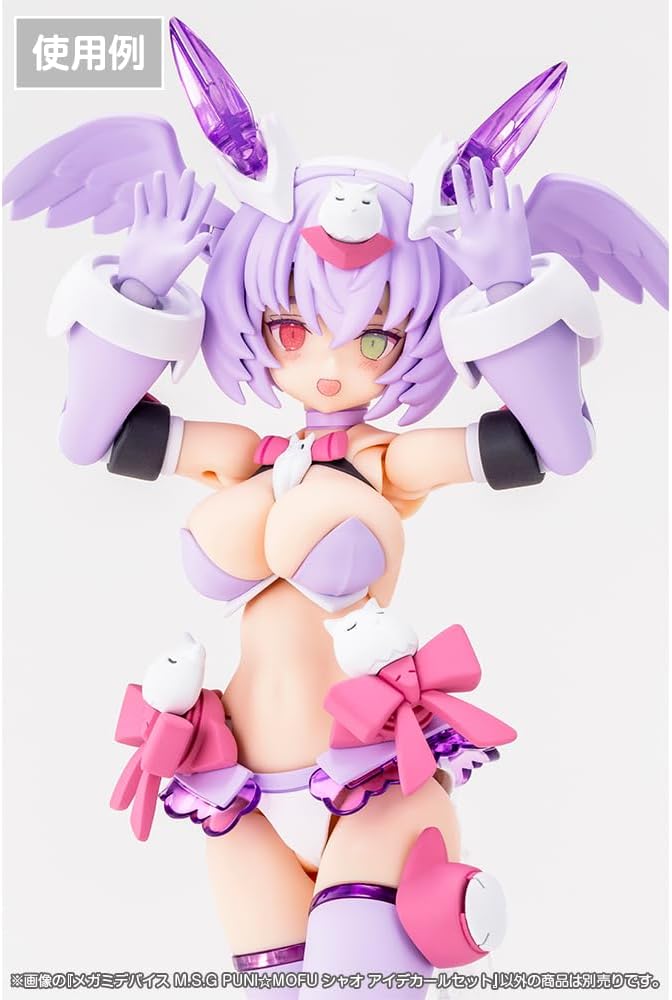 Kotobukiya KP803 Megami Device M.S.G PUNI MOFU Xiao Eye Decal Set - BanzaiHobby