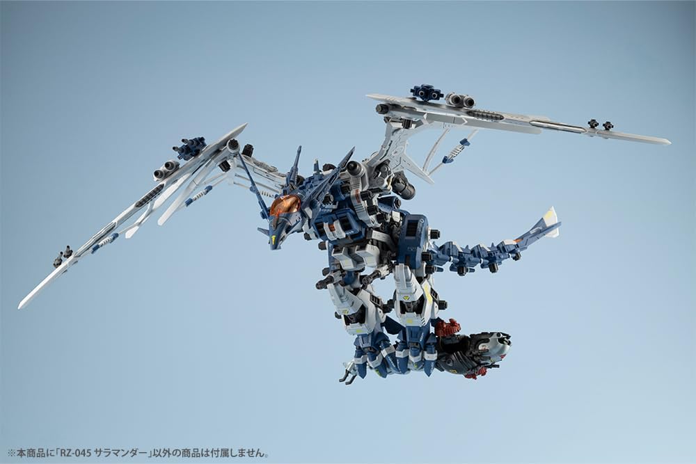 Kotobukiya ZD171 1/72 HMM Zoids RZ-045 Salamander - BanzaiHobby