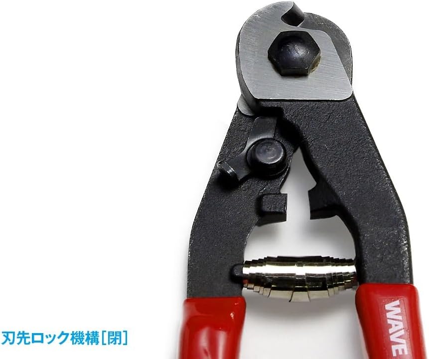 Wave HT494 HG Metal Wire Nipper (2.0) - BanzaiHobby